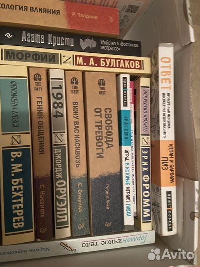 Книги по психологии, художественная литература лот