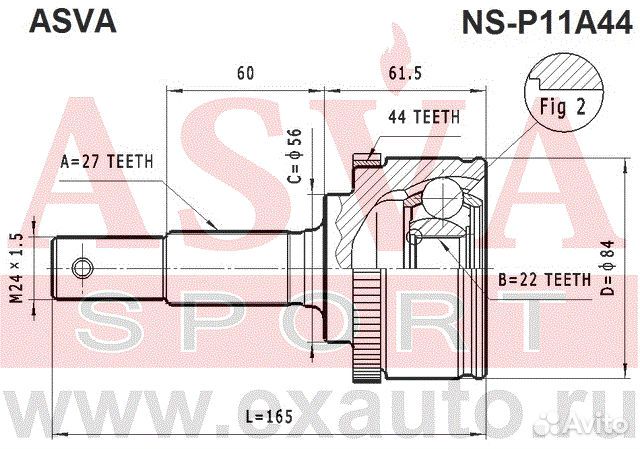 Шрус наружный 22x56x27