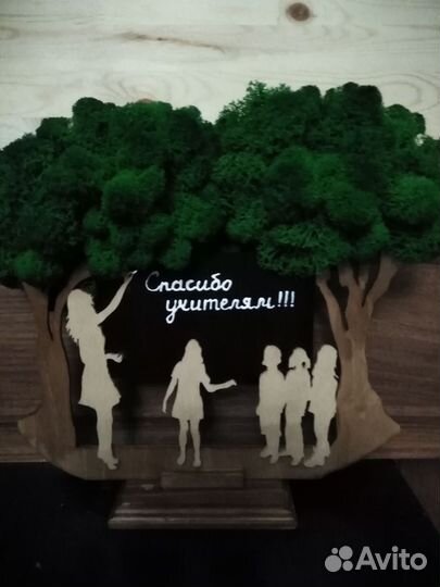 Подарок учителю. На День учителя