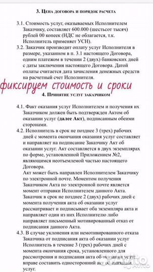 Разработчик приложений. Работа на результат