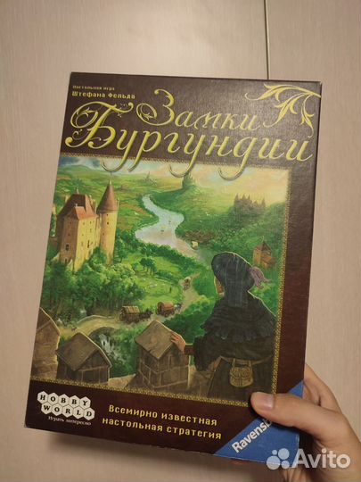 Замки Бургундии старое издание