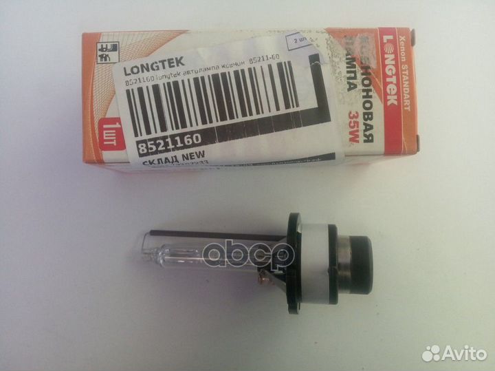 8521160 longtek Автолампа ксенон 85211-60 D2S