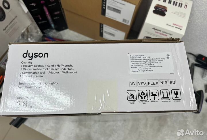 Пылесос Dyson