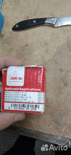 Бендикс стартера Logan Largus