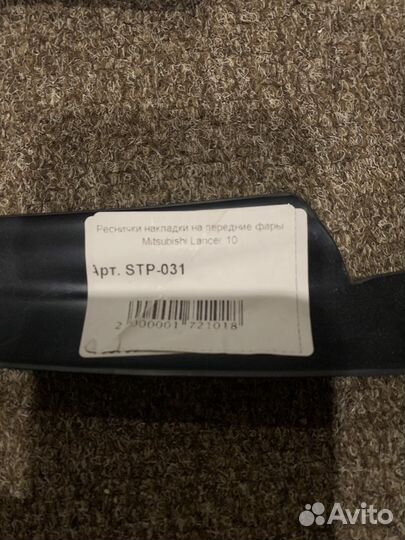 Реснички на фары lancer 10