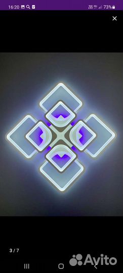 Продам люстру