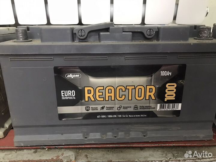 Аккумулятор 100 a/h