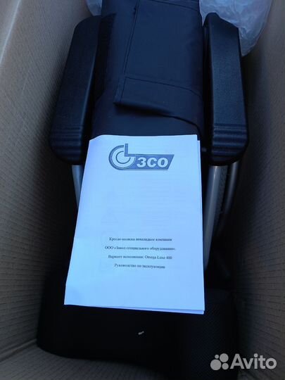 Инвалидная коляска