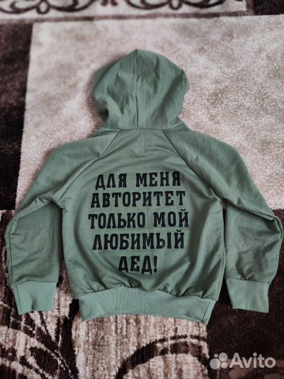 Кофты для мальчика