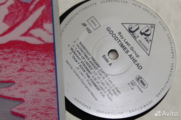 Виниловые пластинки