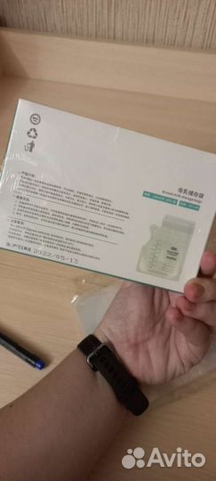Пакеты для замораживания грудного молока