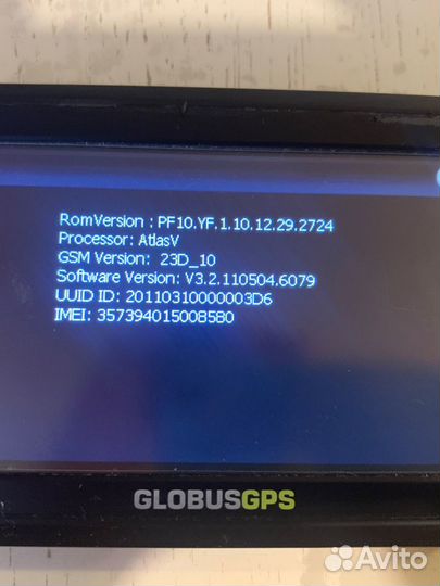 Автомобильный навигатор Globus gl800