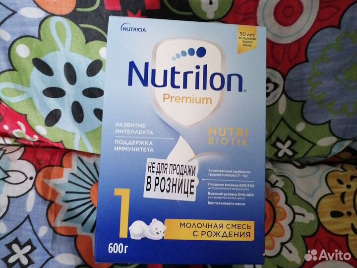 Детская смесь