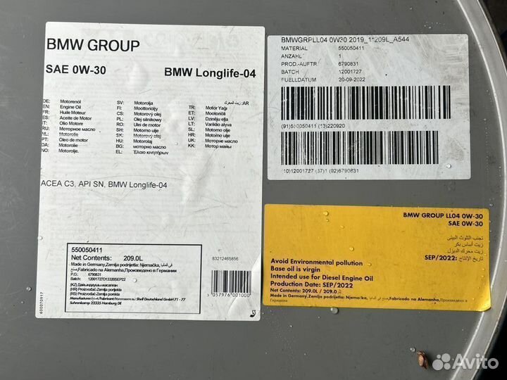 Моторное масло BMW Longlife-04 0W-30 / 209 л