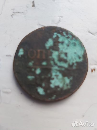 Продам старинные монеты