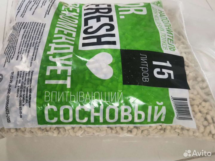 Наполнитель для кошачьего туалета древесный