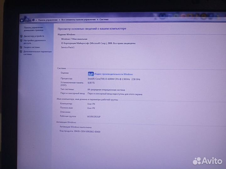 Ноутбук Dell latitude e6540