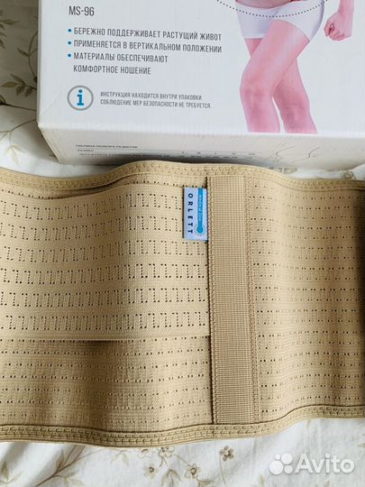 Бандаж для беременных orlett дородовой и послеродо