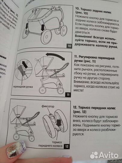 Прогулочная коляска трансформер бу