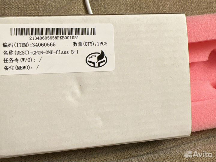 Трансивер huawei lte3468l BHG+ gpon-ONU-Class B+l