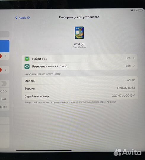 iPad air 4 Apple pencil