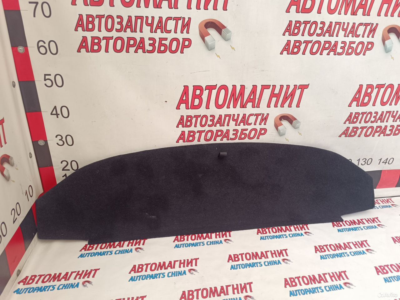 Пол багажника Chery Tiggo 8 pro max