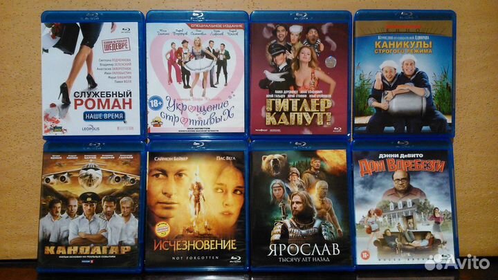 Фильмы на Blu-ray дисках. Лицензия