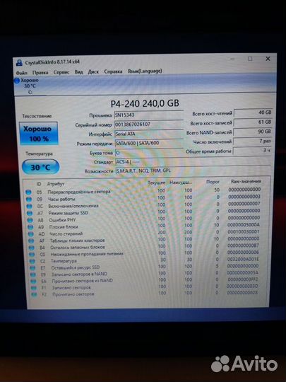 Asus 4ядра/SSD