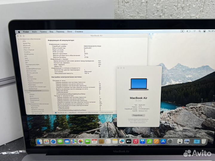 Apple MacBook Air M1 Новый/1 цикл/Гарантия