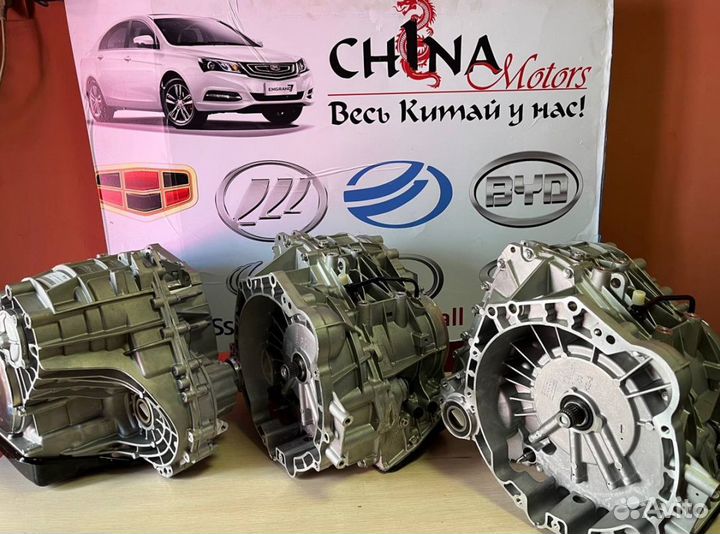 Коробка после ремонта vt2 lifan