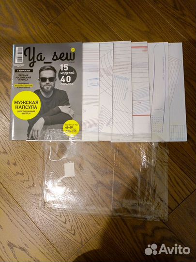 Журнал ya sew 4/2020