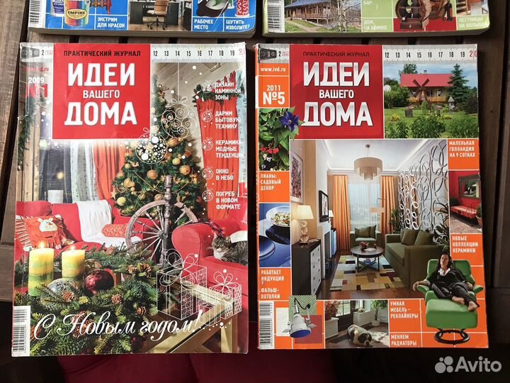 Журнал Идеи вашего дома