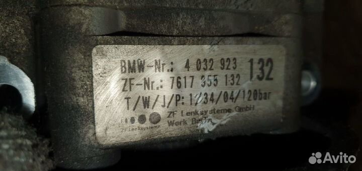 Насос гидроусилителя BMW 1-Series E81 N45B16