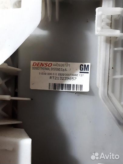 Корпус отопителя Opel Corsa D 2006-2015