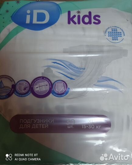 Подгузники для детей,kids