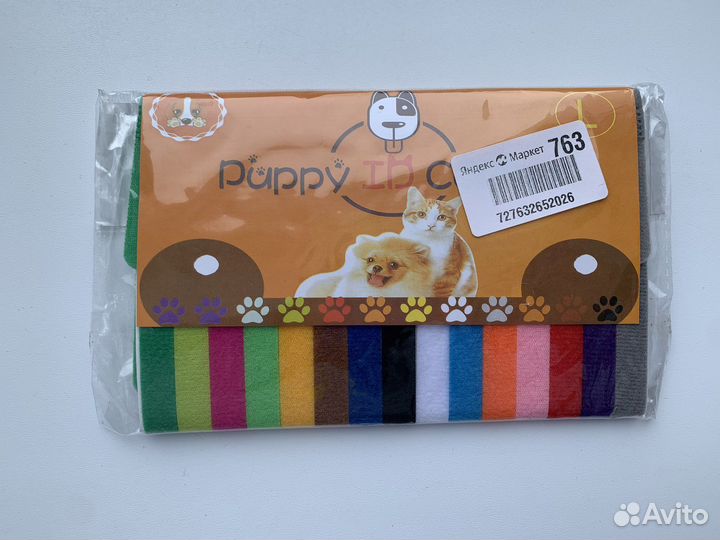 Ошейники идентификационные для щенков и котят