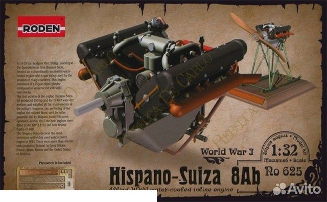 Дополнение к моделям Roden Rod625 1/32