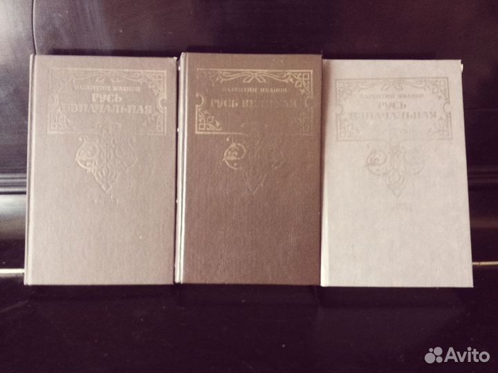 Книги