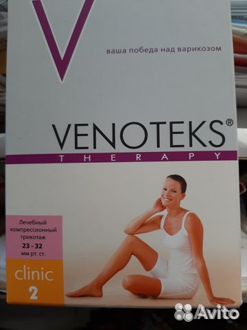 Колготы новые компрессионные + гольфы venoteks