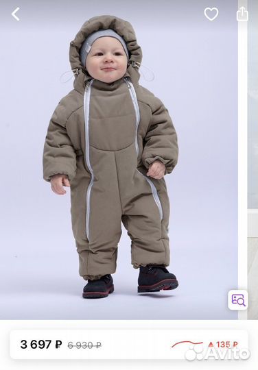 Комбинезон