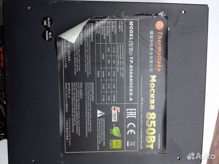 Блок питания Thermaltake Москва 850W