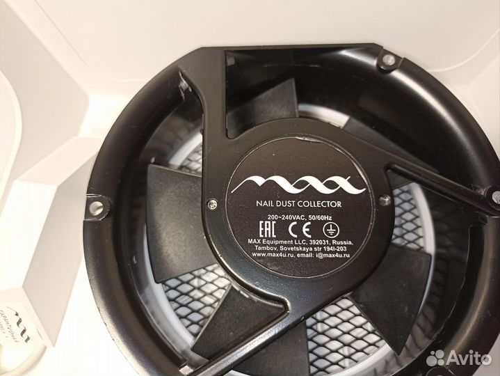 Пылесос для маникюра max ultimate 6