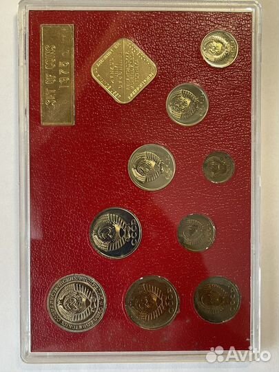 Годовой набор монет СССР 1975 год. лмд