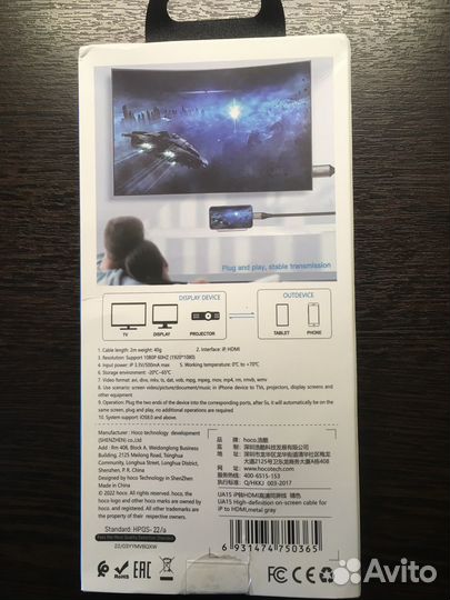 Переходник hdmi lightning apple