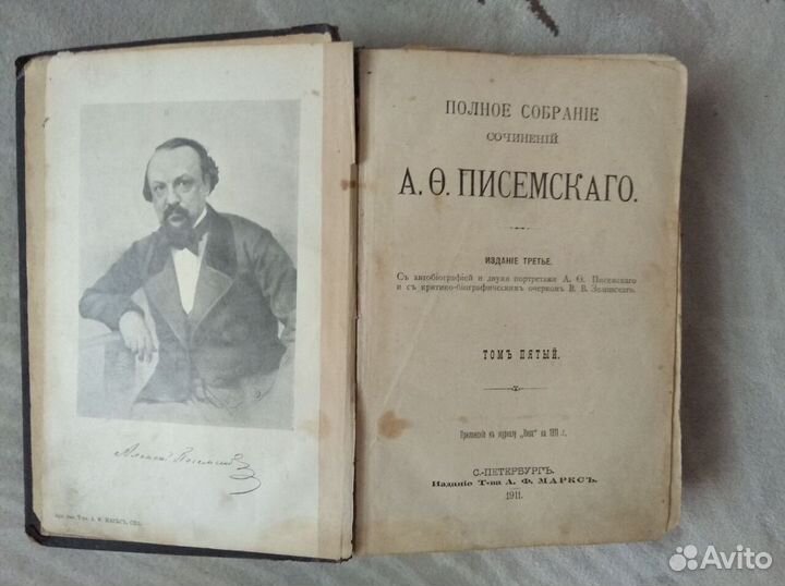 Книги разные