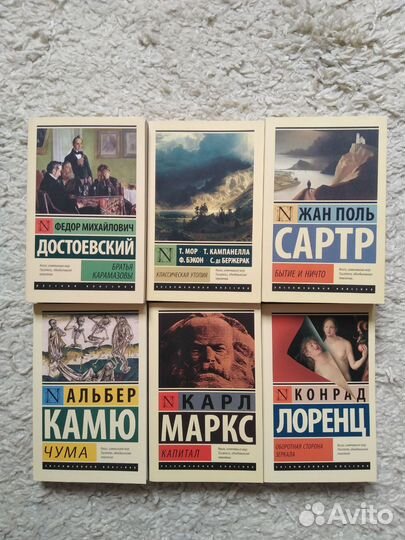 Книги по психологии и художественная литература