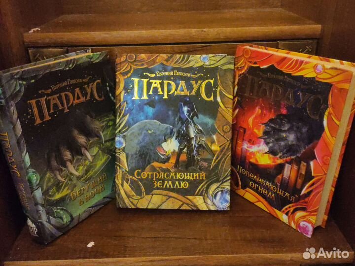 Мини колекция книг пардус