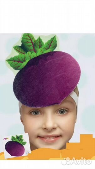 Маска овоща напрокат