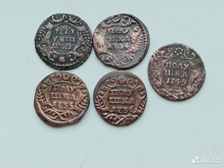 Полушка 1731,34,35,36,49.)