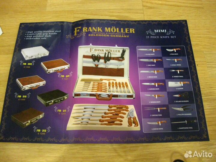 Frank Möller набор столовых ножей в кейсе